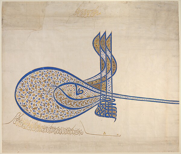 An Ottoman calligraphic insignia on pale paper, with two large loops at left, three tall shafts, long horizontal strokes, and gold and blue floral ornament.